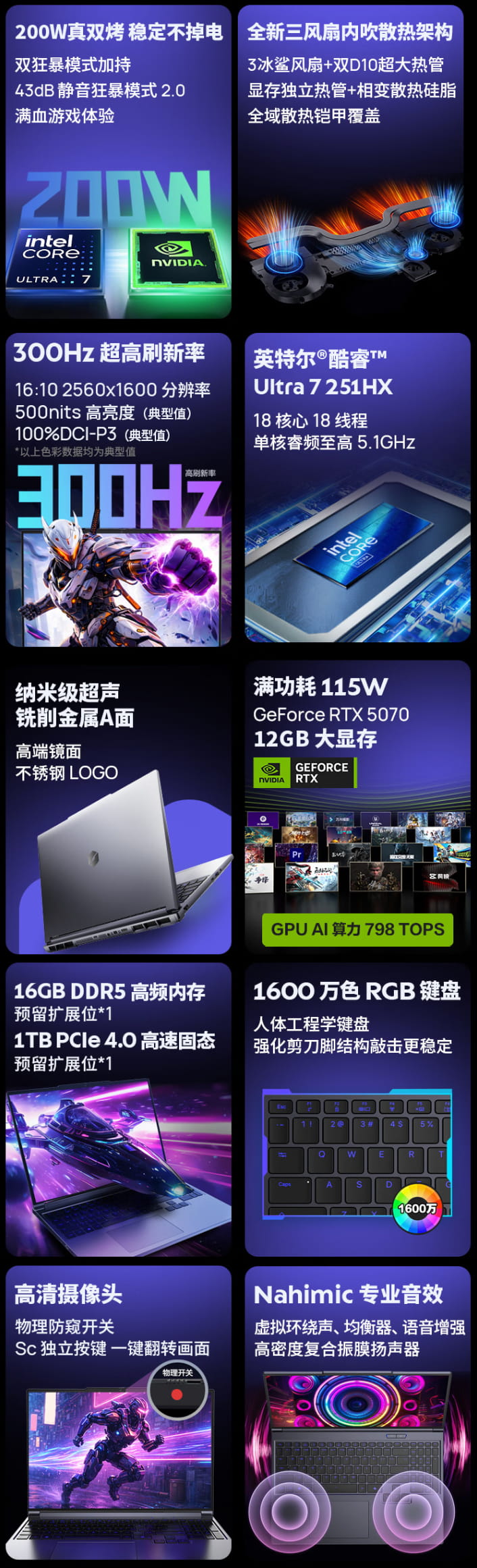 大一新生入学全能本推荐｜机械革命极光X 2026，学习娱乐一台搞定